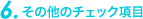 1色刷り面はグレースケールで作成されていますか?