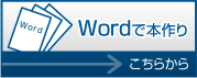 WordŖ{